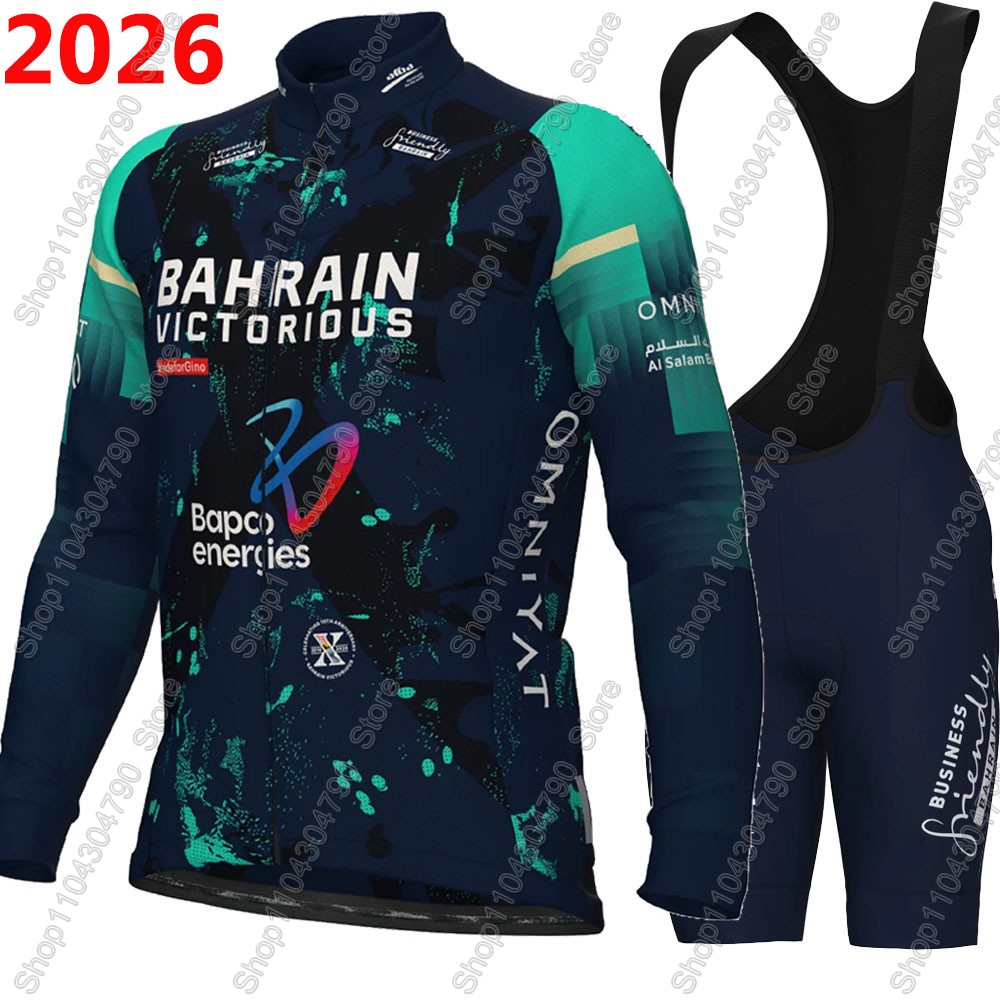 Bahrain Victorious 2026 France - Cycling Commuter Clothing review and price