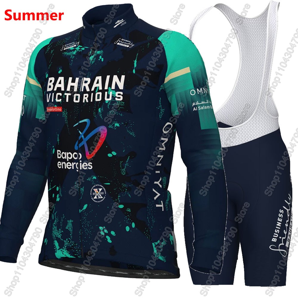 Bahrain Victorious 2026 France - Cycling Commuter Clothing review and price