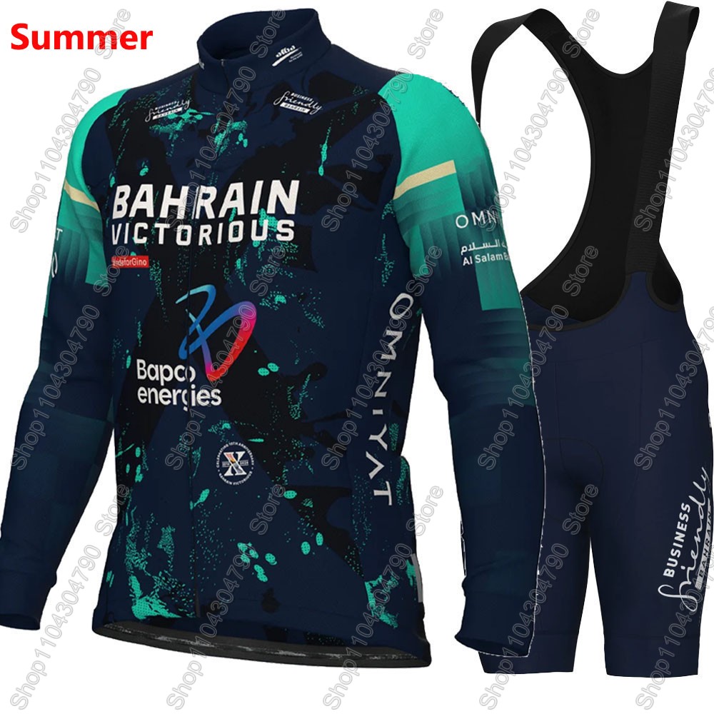 Bahrain Victorious 2026 France - Cycling Commuter Clothing review and price